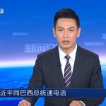 Xi diz a Lula estar pronto para, juntos, 'dar exemplo de autossuficiência do Sul Global' - 12/08/2025 - Mercado